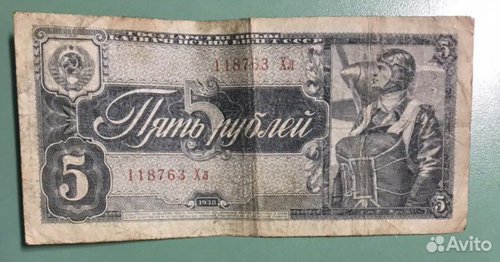 Банконта 1938 года