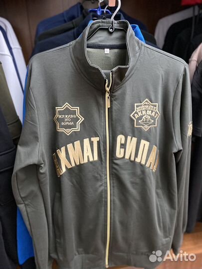 Спортивная форма мужская akhmat