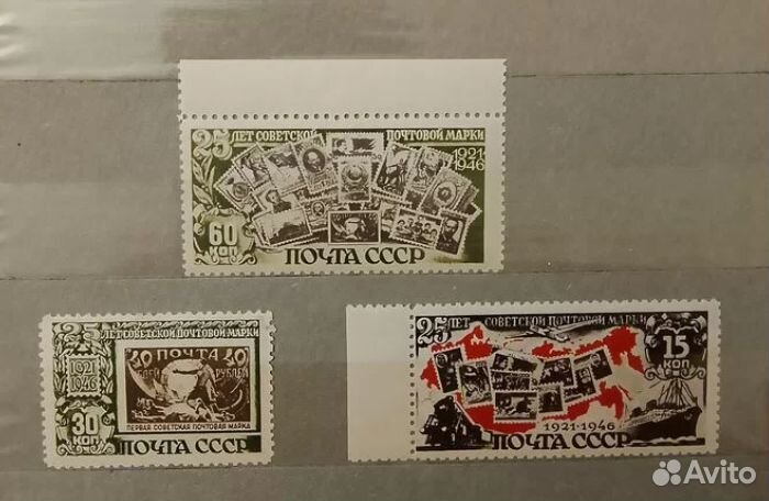 Две серии 1946 - 1947 годы **. 60 % от Соловьёва