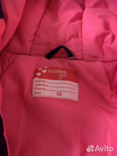 Зимний комбинезон