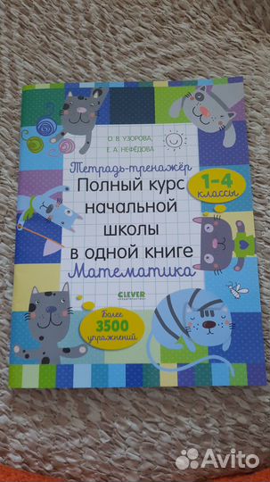 Английский язык для детей