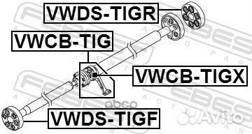 Муфта кардана подходит для audi A3/A3 Sportback