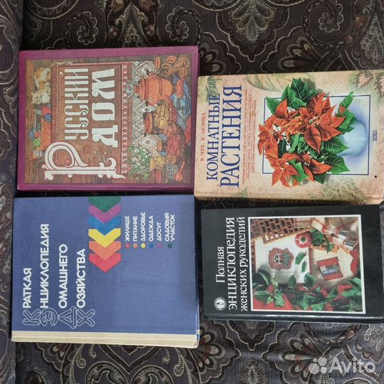 Книги по кулинарии,садоводству,домоводству