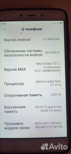 Xiaomi Redmi Note 4, 3/64 ГБ