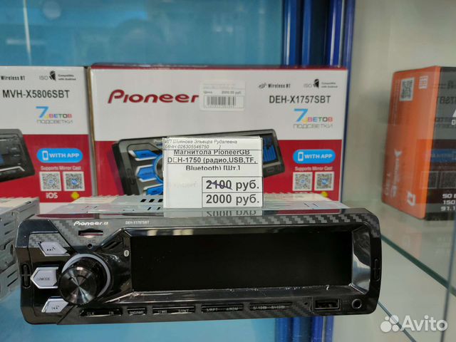 Магнитола блютуз, новая