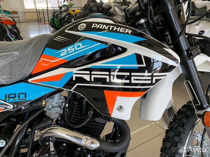 Racer RC250GY-C2 panther