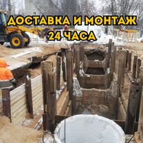 Траншейные крепи без обрушений и рисков, Тобыл