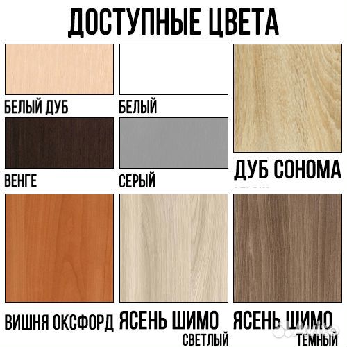 Распашной шкаф