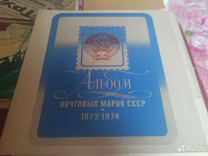 Большая коллекция марок