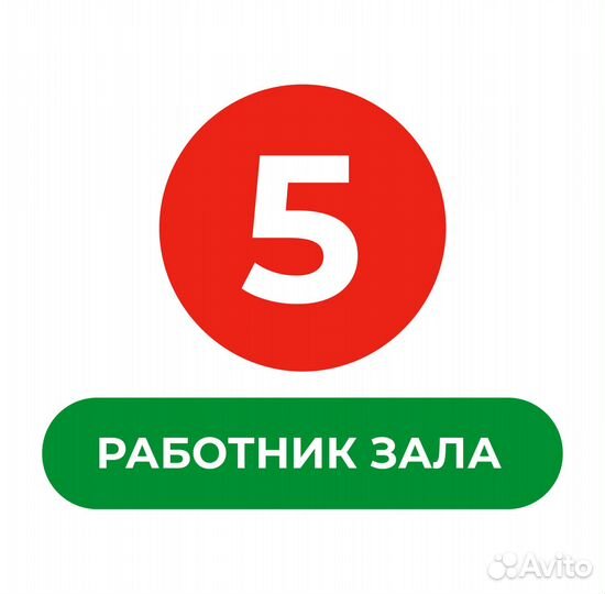 Мерчендайзер, выкладка товара