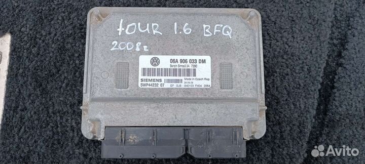 Эбу, мозги Октавия Тур 1.6 BFQ