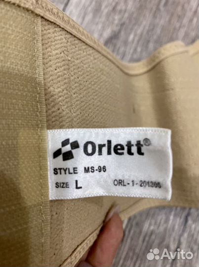 Бандаж для беременных