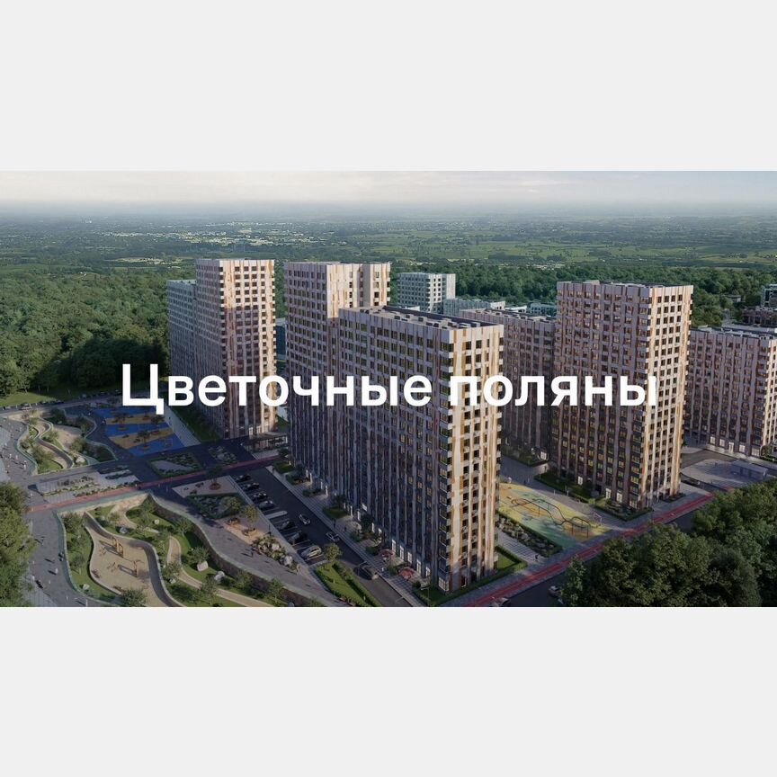 1-к. квартира, 43,2 м², 14/16 эт.
