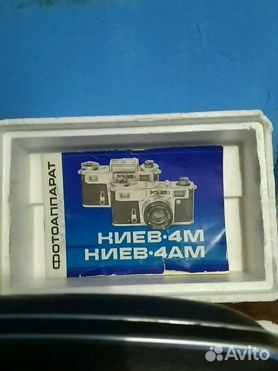 Фотоаппарат Киев