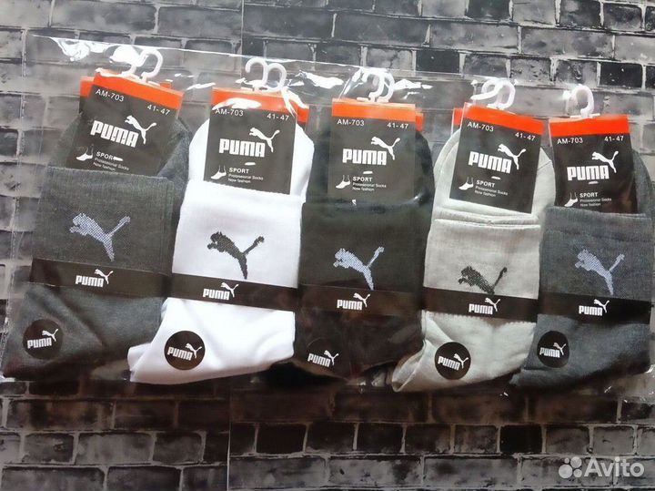 Носки Nike Adidas Reebok Lacoste