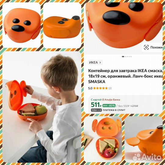Кухонные принадлежности IKEA и др