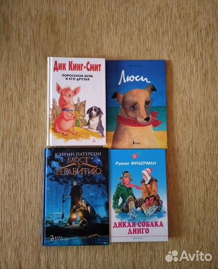 Книги для детей