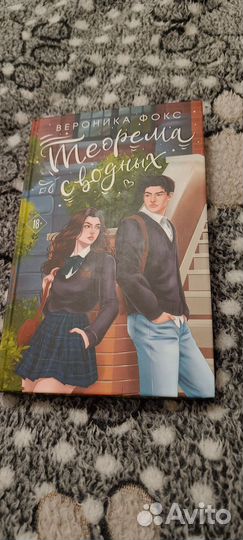 Книги Хельга Петерсон,Ники Сью