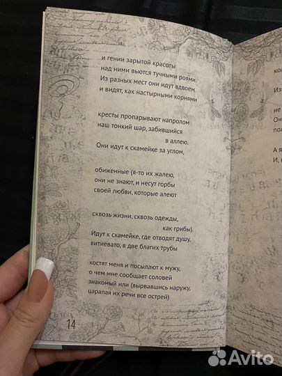 Стихи про любовь современных поэтов