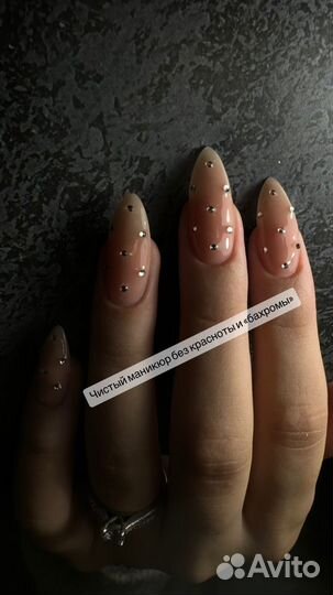 Маникюр с покрытием / наращивание ногтей