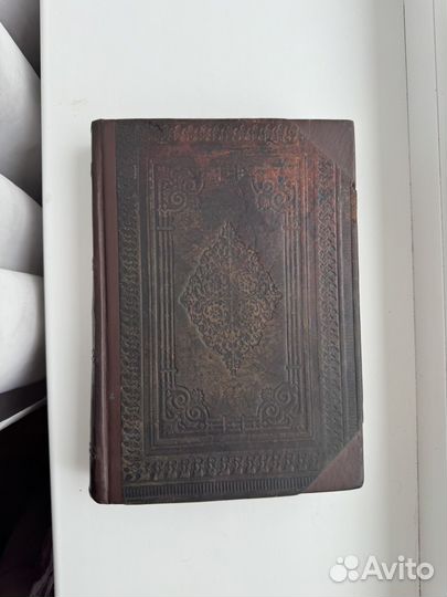 Церковная книга 