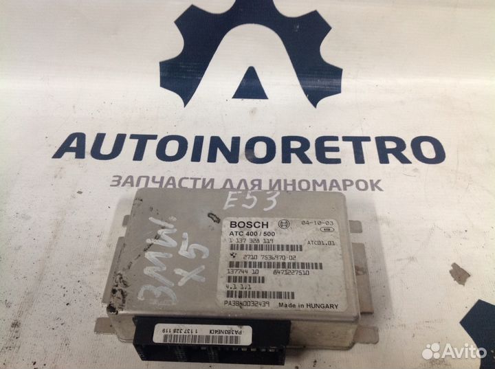 Блок управления раздаткой BMW 1137328119