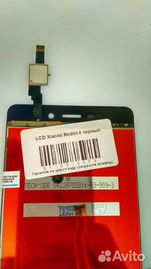 Экран для телефона Redmi 4