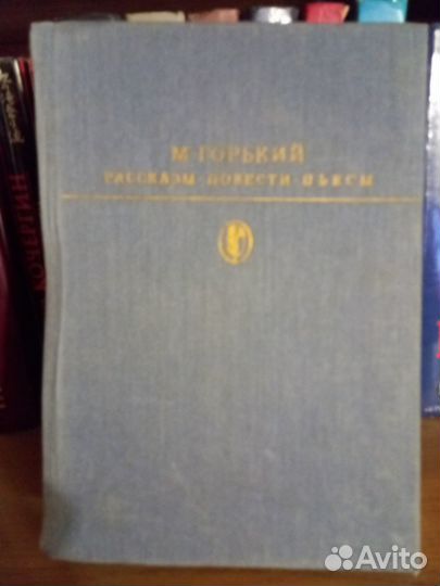 Классическая русская литература