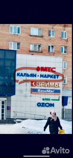 Вывеска