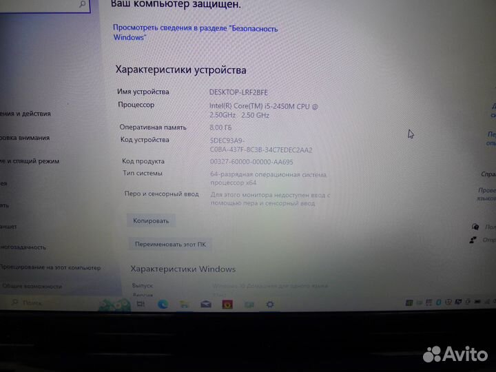 Ноутбук DNS Gamer A25PA Intel Core i5