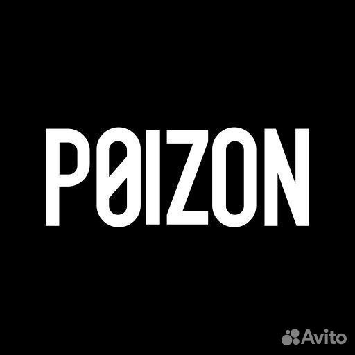 Доставка с пойзон