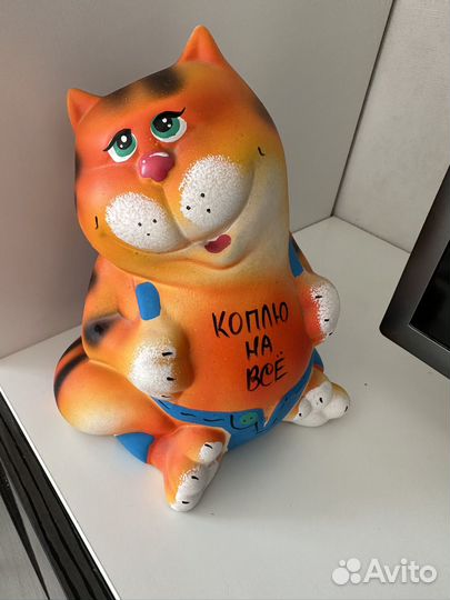Копилка для денег