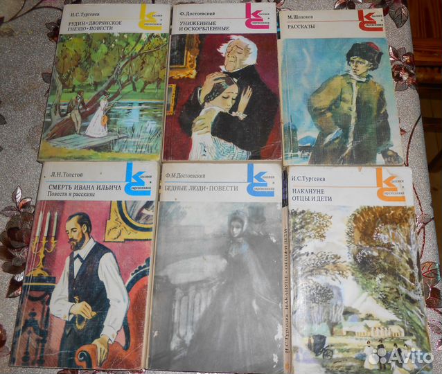 Книги 