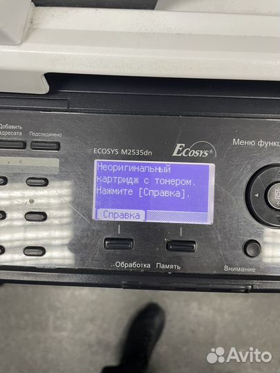 Мфу принтер kyocera ecosys m2535dn