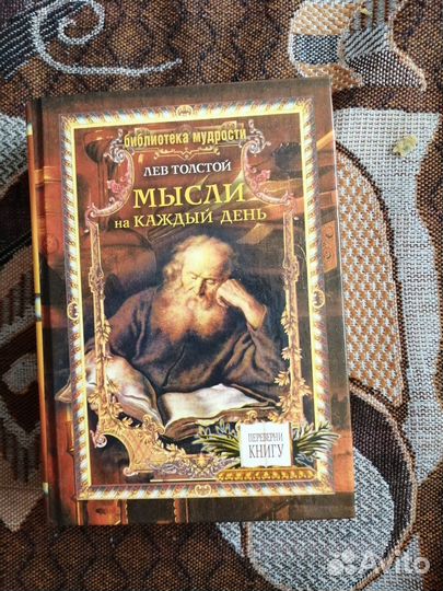 Книги. Разное