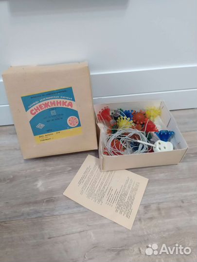 Новогодняя гирлянда СССР Снежинка. С хранения