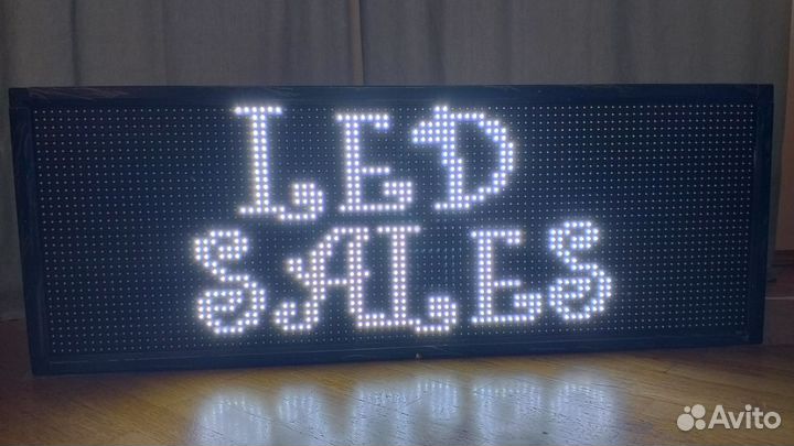 Бегущая строка