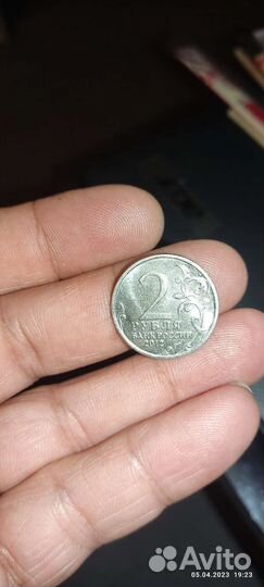 Монета Василиса Кожина 2012 год