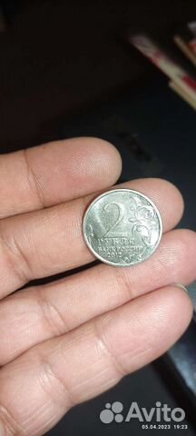 Монета Василиса Кожина 2012 год