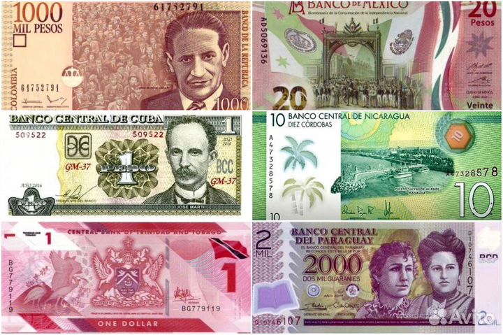 Банкноты Южной и Центральной Америки