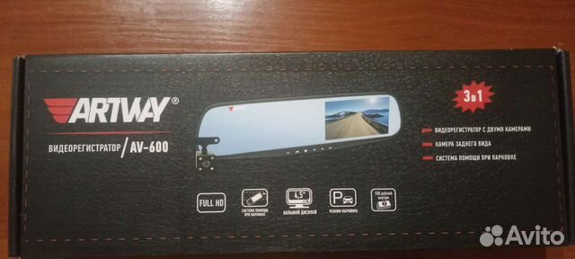 Видеорегистратор комбо 3 в 1