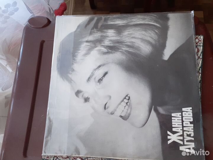 Винил Агузарова Герман Круг Д.Руссос