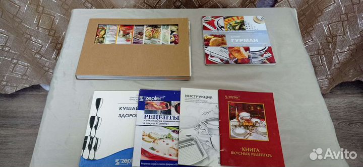 Посуда Zepter - Юниор