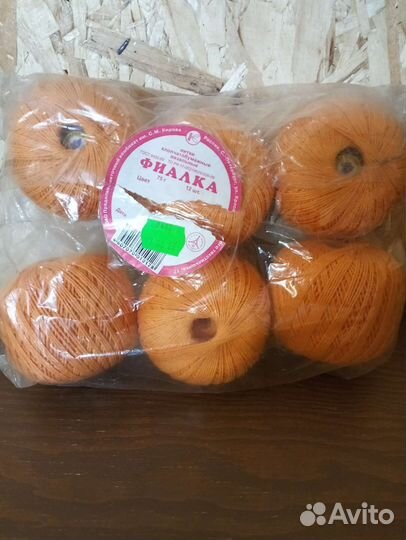 Пряжа для вязания хлопок