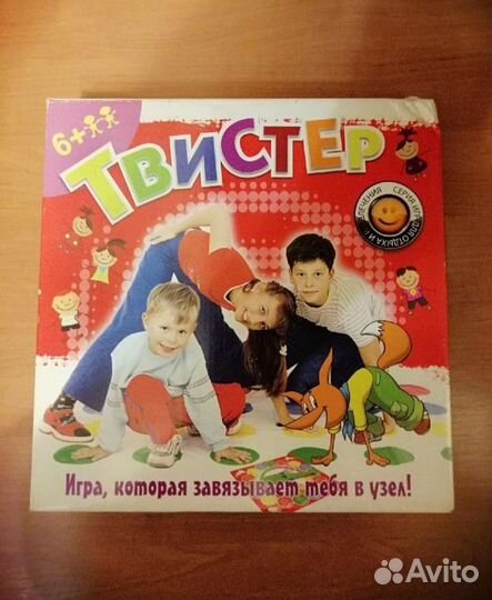 Напольная игра