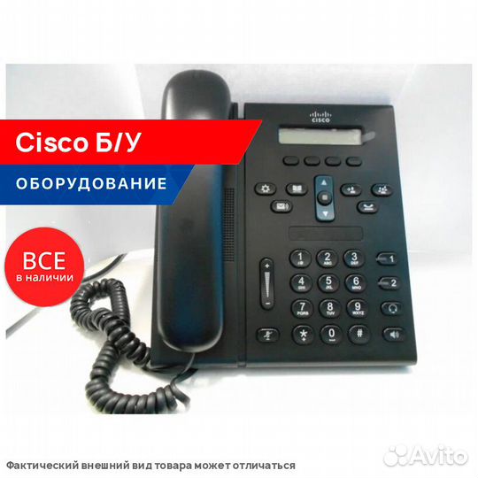 IP-телефон Cisco CP-6941-WL-K9 (used)