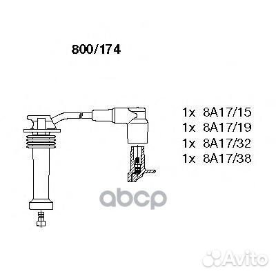 К-кт проводов Ford Fiesta/Focus, Mazda 2/6, Volvo