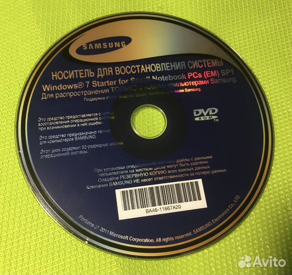 DVD Recovery Disk Windows 7, Vista