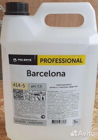 Антисептик для рук 5 л Pro-Brite Barcelona