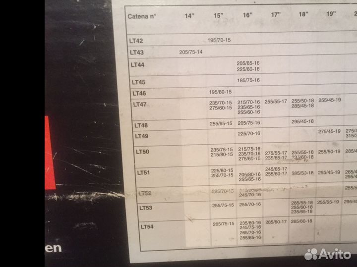 Цепи Maggi Group trak 4x4 LT50